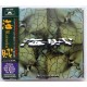 VA – Kaizoku - CD