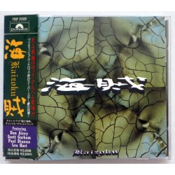VA – Kaizoku - CD
